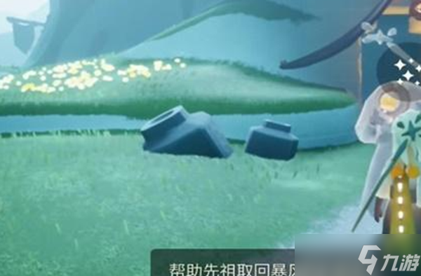 《光遇》12月14日烟花代币位置一览