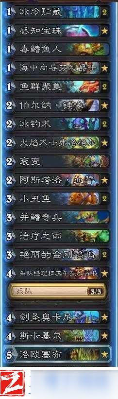 <a id='link_pop' class='keyword-tag' href='https://www.9game.cn/lscsmsyxcazb/'>炉石传说</a>：节奏战卡组推荐