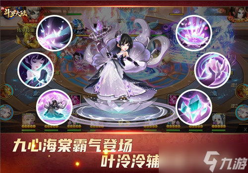 《新斗罗大陆》叶泠泠技能一览：掌握她的战斗秘籍