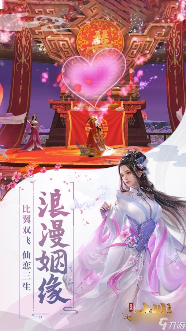 九州飞凰录兑换码2024最新
