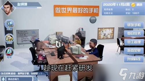 商道高手人才升星表 最新人才进阶材料表