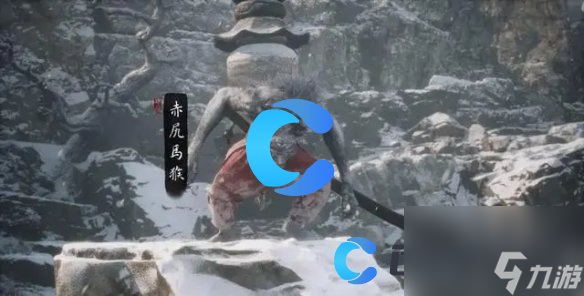 《黑神话悟空》第三章BOSS出现顺序