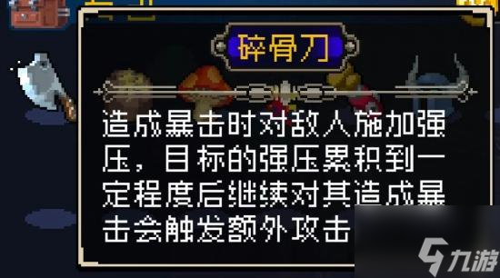 战魂铭人合成公式图 战魂铭人道具合成公式