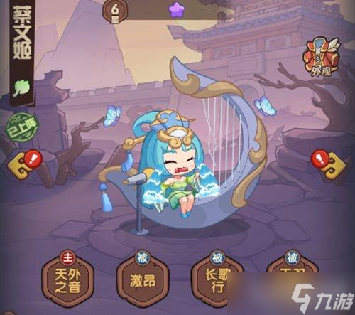 守护之境最强角色是谁 T0角色推荐
