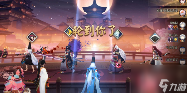 陰陽師百鬼棋局怎么玩