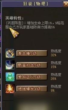 《我的门派》玄金丹丹方获取方法详解：从新手到高手的必备秘籍