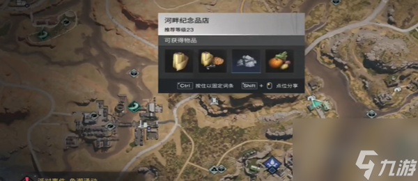 《七日世界》食谱收集大全