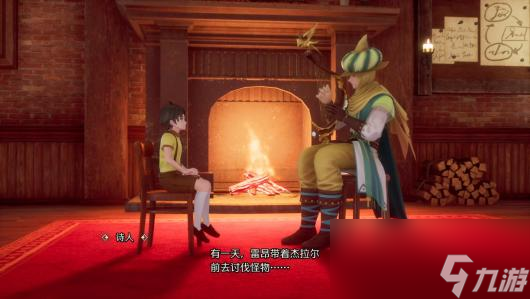 《浪漫沙加2：七英雄的复仇》demo流程攻略