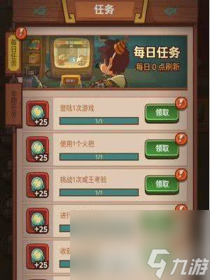 咸鱼之王3周年活动怎么玩 活动玩法分享