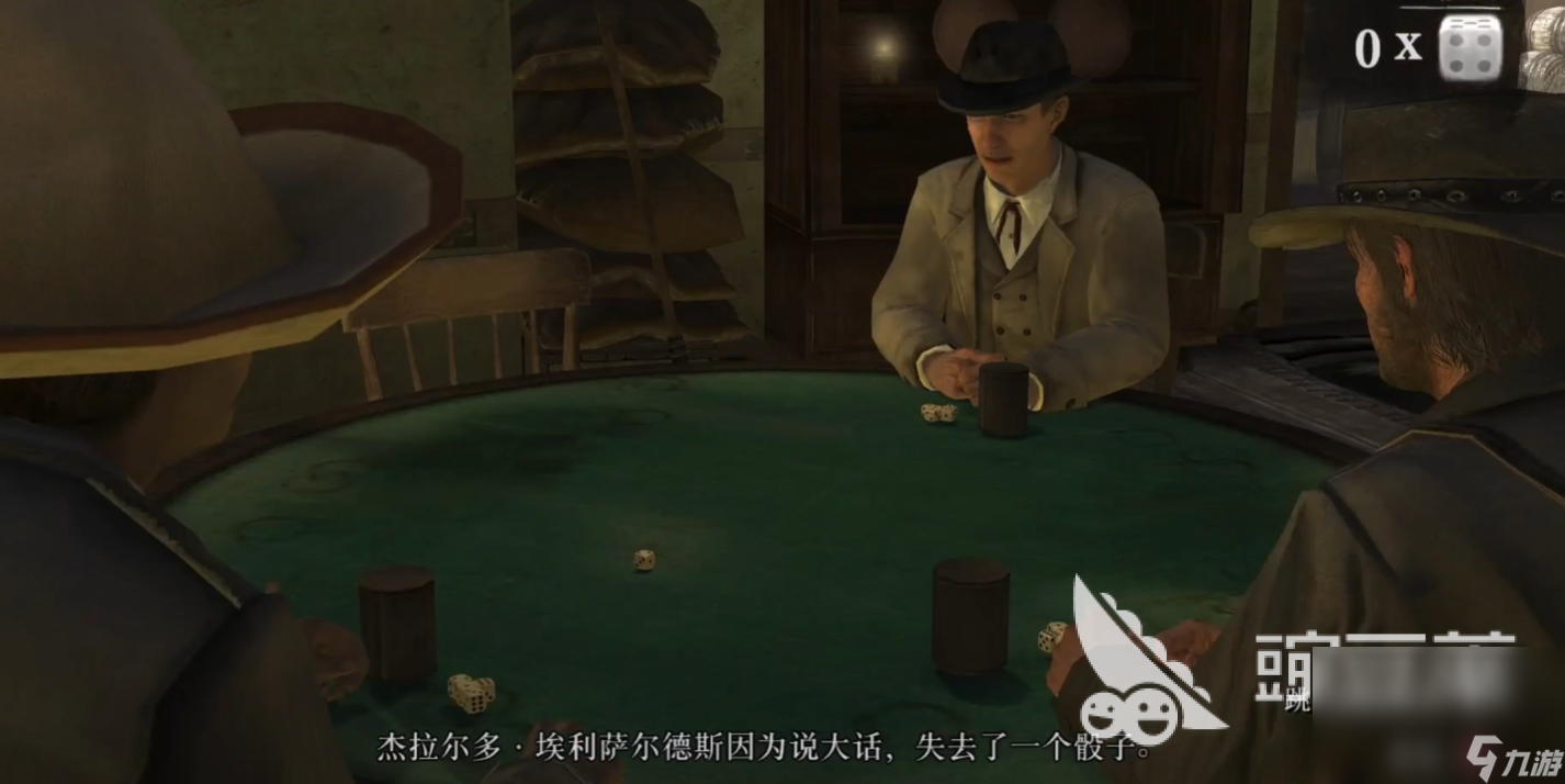 荒野大镖客救赎PC版大话骰怎么玩 荒野大镖客救赎PC版大话骰小游戏攻略