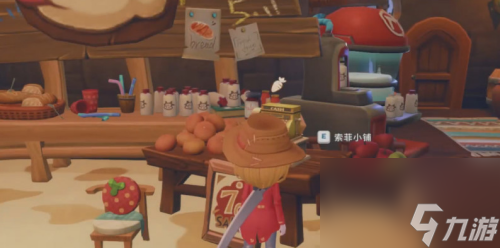 波西亚时光水果沙拉怎么制作