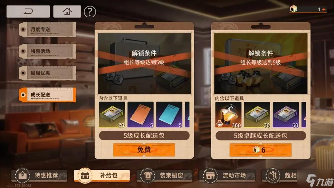 新月同行公测开荒攻略 开服新手怎么玩