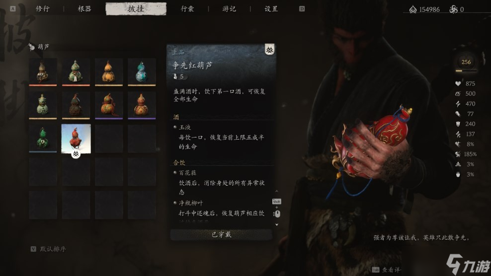 《黑神话：悟空》马哥支线任务攻略大全：轻松完成每个挑战！