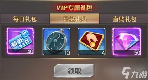 商道高手VIP价格表 最新VIP价格汇总