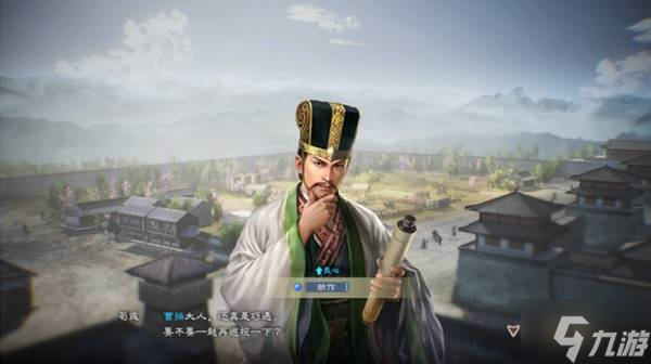 《三国志8重制版》人物关系系统介绍 武将亲密度怎么提升