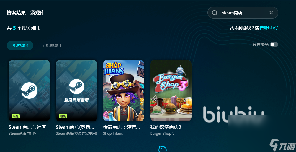 csgo延迟不高但是丢包怎么解决 csgo丢包解决方法分享