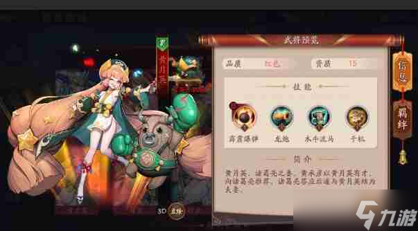 放开那三国3召唤流怎么玩