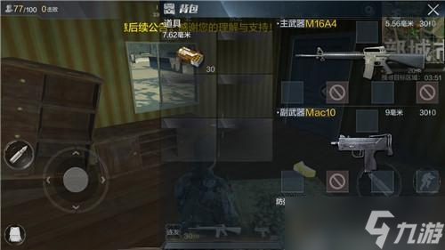 使命召唤19M16配置建议：打造最强武器组合的秘籍