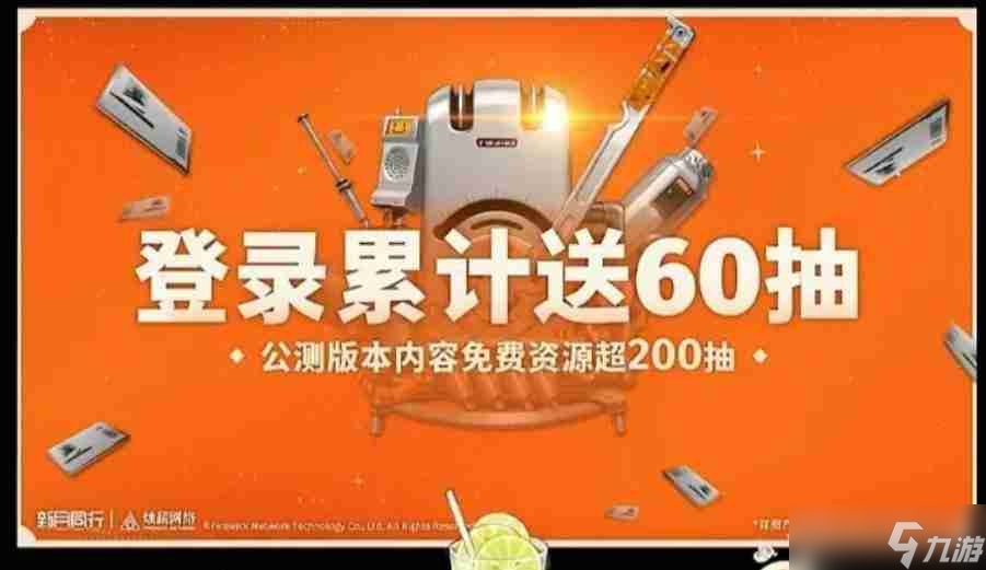 新月同行公测礼包兑换码一览 新月同行公测礼包兑换码攻略
