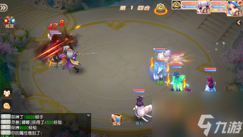 御剑红尘队伍阵容如何搭配技巧攻略