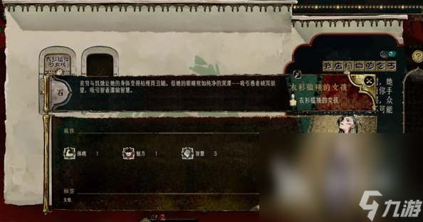 苏丹的游戏奈费勒怎么玩 苏丹的游戏奈费勒玩法介绍