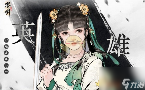 墨劍江湖最強(qiáng)陣容搭配推薦