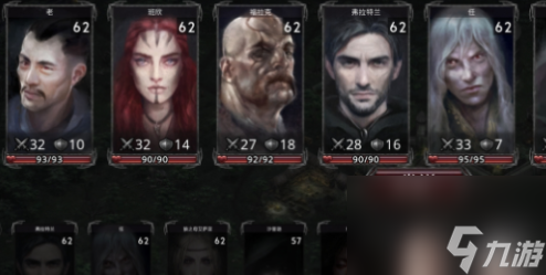 部落與戰(zhàn)爭(zhēng)角色怎么選一覽