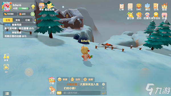 《摩尔庄园》发现地上的小纸条攻略