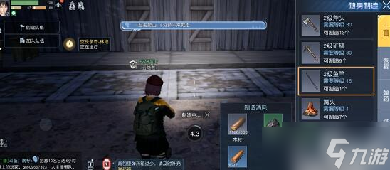 深入解析《黎明觉醒》鱼竿获得攻略：提升钓鱼技能的必备指南