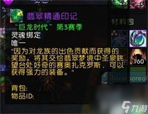 魔獸世界巫妖花如何采集 巫妖花采集流程一覽