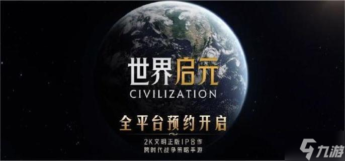世界启元沙盘推演怎么玩-沙盘推演玩法介绍