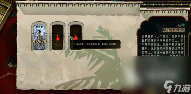 苏丹的游戏奈费勒怎么玩 苏丹的游戏奈费勒玩法介绍