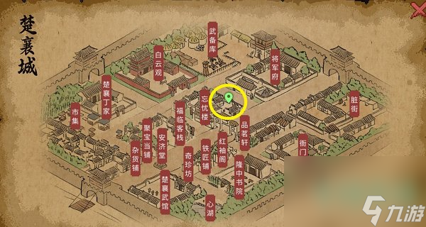 《大侠立志传》虚日鼠兽环获得方法