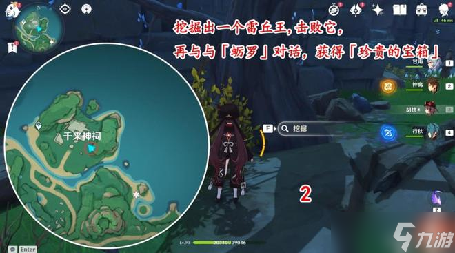 《原神》全幽灵系列任务完成方法详解：解锁神秘剧情的最佳攻略
