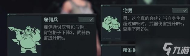 《连开之天》变更本型格式