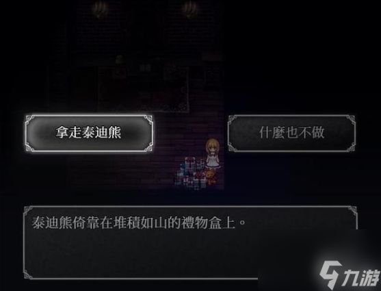 魔女之家1楼通关攻略