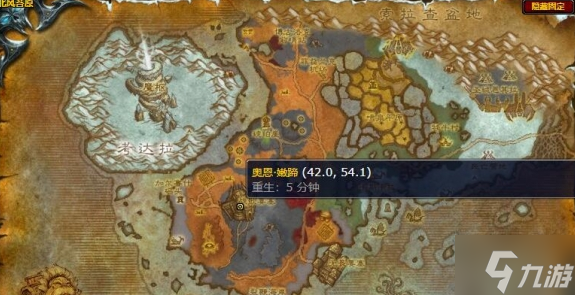 魔獸世界犀牛熱狗在哪買-犀牛熱狗購買位置攻略