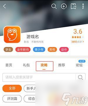 火柴人射擊手怎么7個(gè)人玩 火柴人7新手怎么玩