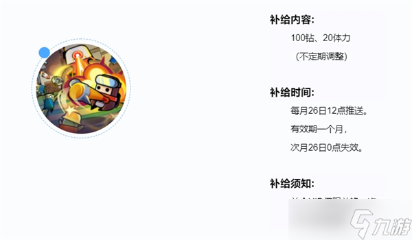 弹壳特攻队10月兑换码2024
