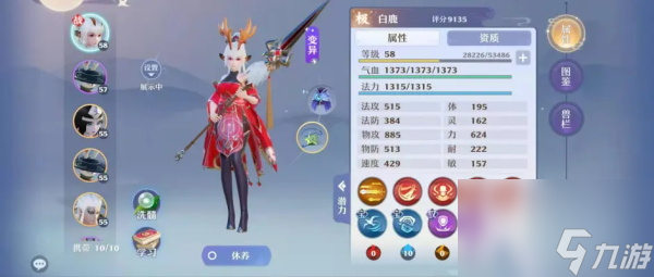 夢(mèng)幻新誅仙快速提升等級(jí)戰(zhàn)力技巧？夢(mèng)幻新誅仙攻略詳解