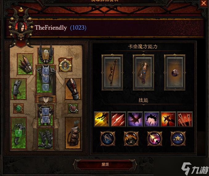 《暗黑破坏神:不朽》卡奈魔盒获取攻略详解：提升角色实力的必备指南