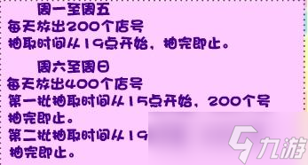 《純白和弦》祈愿商店抽取建議 策略與技巧全解析