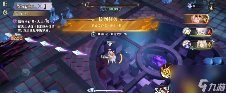 無(wú)盡夢(mèng)回暗夜幸存者怎么打 無(wú)盡夢(mèng)回暗夜幸存者通關(guān)攻略