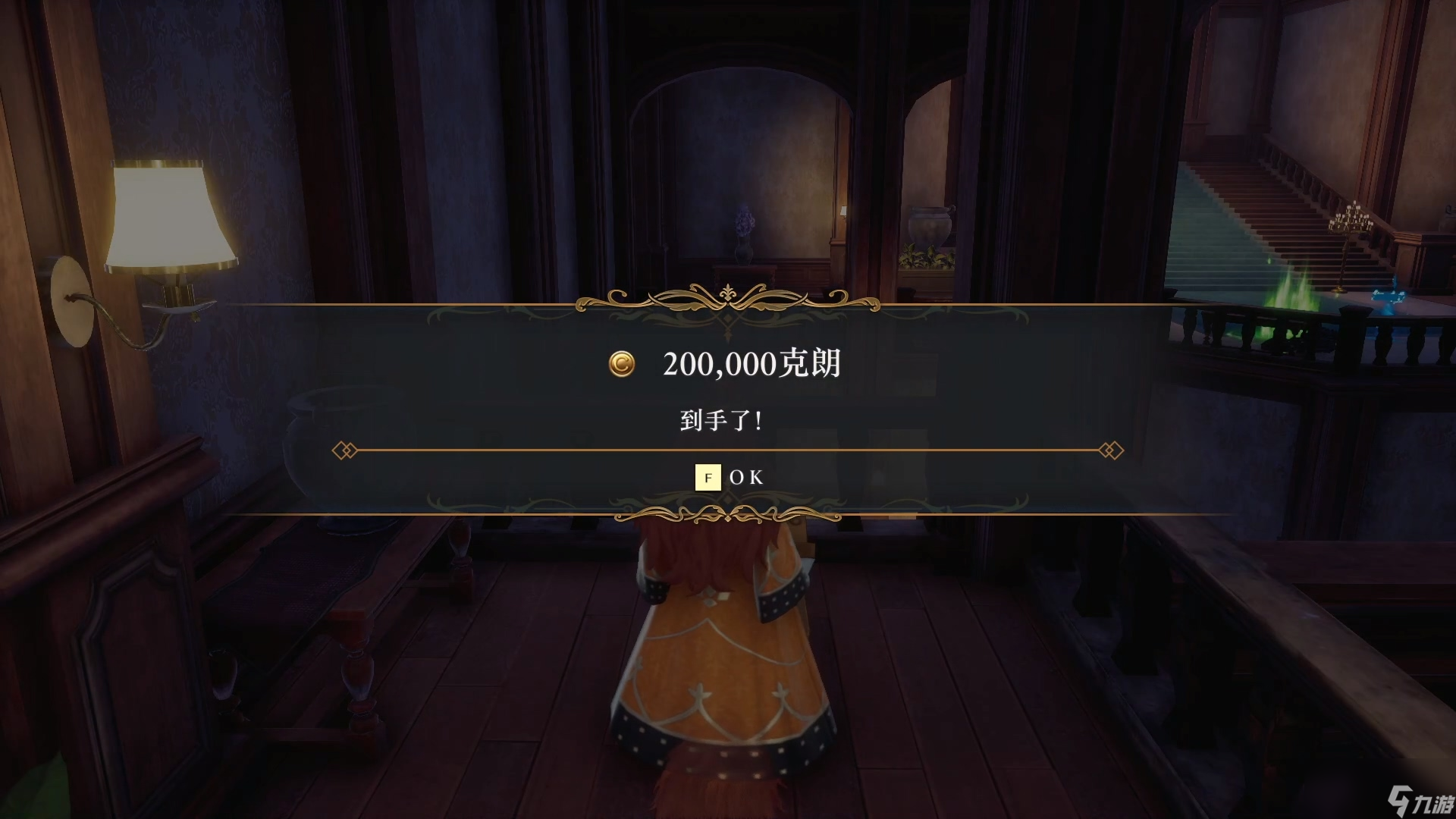 《浪漫沙加2：七英雄的复仇》主线剧情全图文流程攻略