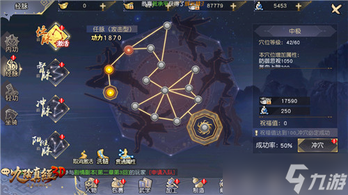 《萤火突击》军衔提升攻略：从新手到高手的必经之路