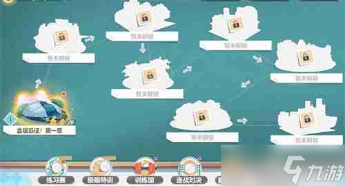 <a id='link_pop' class='keyword-tag' href='https://www.9game.cn/pqsnxdzc/'>排球少年新的征程</a>合宿远征玩法指南