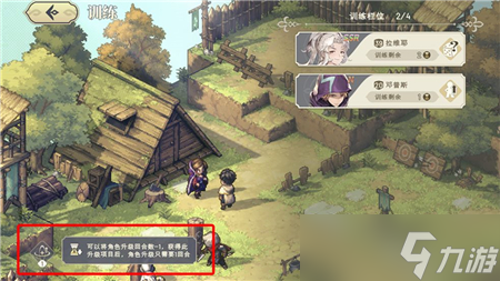 《铃兰之剑》商店开启攻略：如何快速获取稀有道具