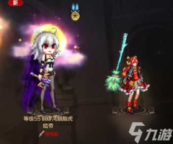 《地下城与勇士：起源》副职选择推荐