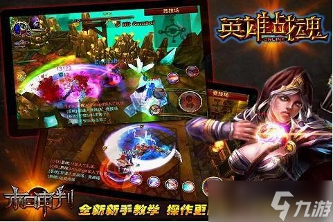 《镇魂街:破晓》战魂英雄选择推荐：最强阵容攻略揭秘