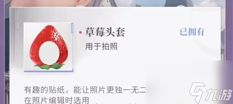 恋与深空不眠绮想攻略大全